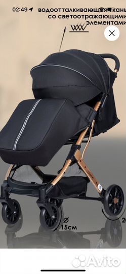 Прогулочная коляска