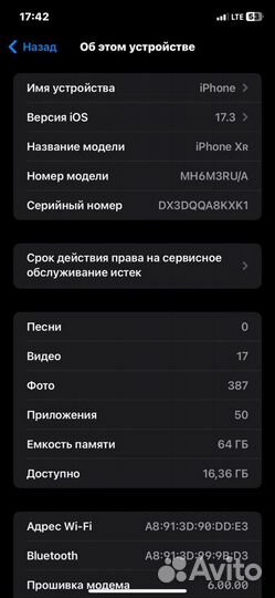 iPhone Xr, 64 ГБ