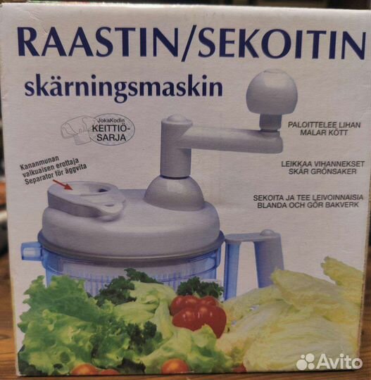 Кухонный комбайн многофункциональный