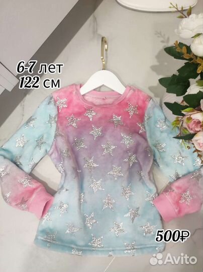 Детские вещи пакетом для девочки 122 128