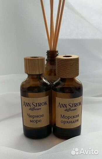 Диффузор для дома