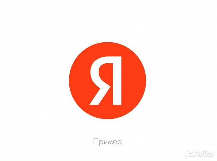Копирайтер для ии (в Яндекс)