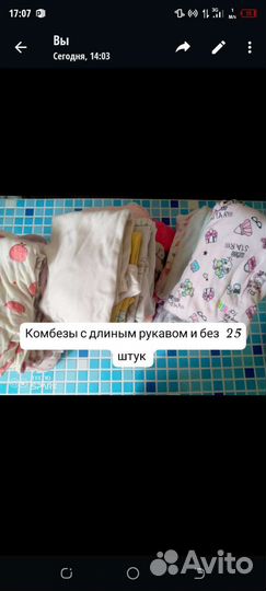 Одежда для девочки на 6 месяца