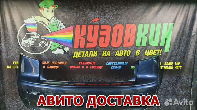 Бампер лансер 10 lancer x задний new все цвета T65