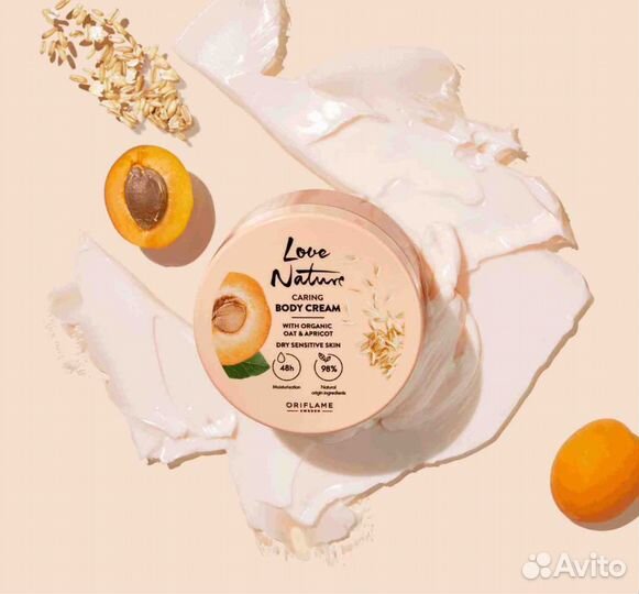 Крем для тела oriflame