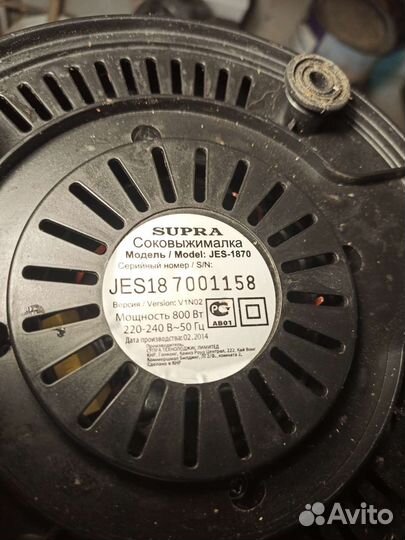 Соковыжималка Supra JES-1870