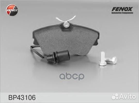 Колодки передние Vw Transporter 90-03 BP43106 F