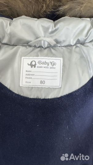 Пуховик для девочки