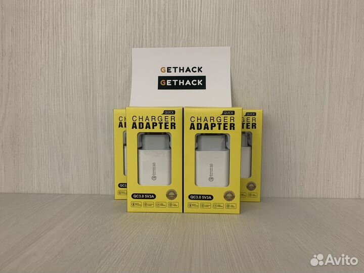 Адаптер питания Qualcomm Quick Charge 3.0