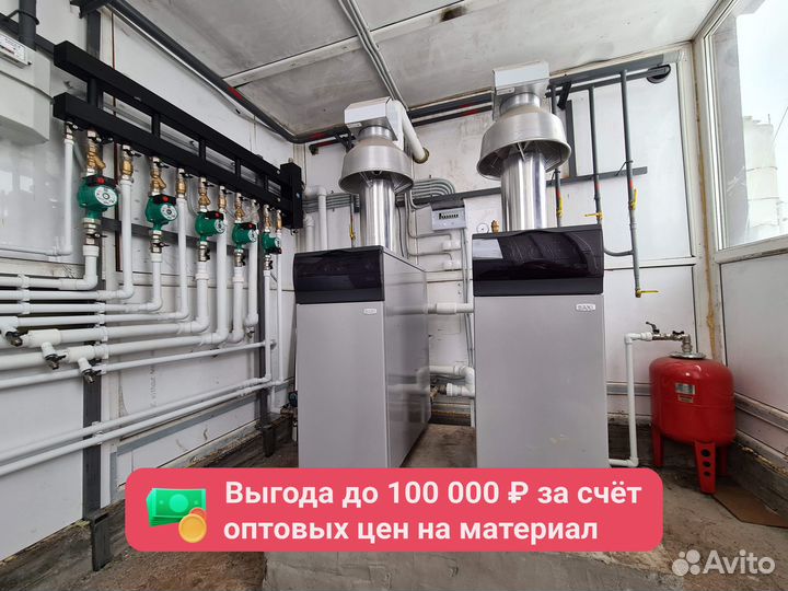 Монтаж систем отопления и водоснабжения под ключ