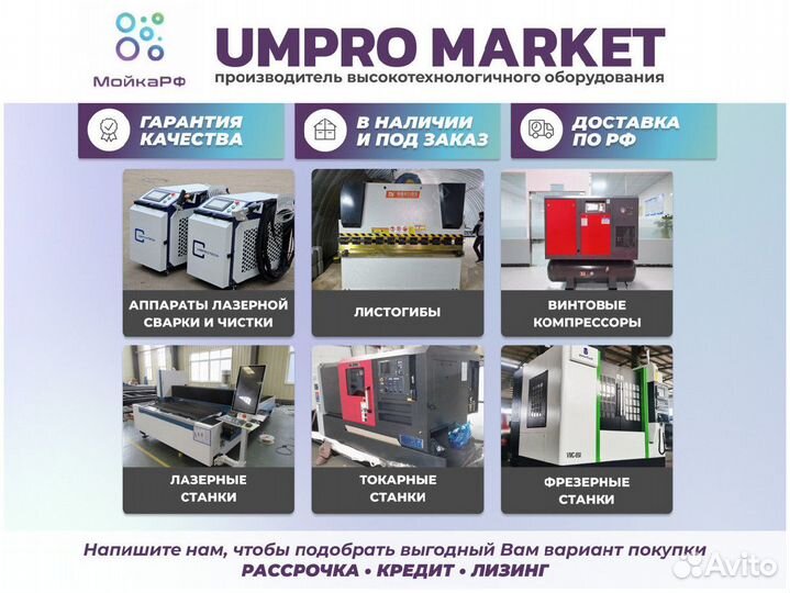 Листогиб umprotech HBM 125/3200C