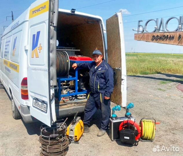 Видеодиагностика труб. Прочистка канализации