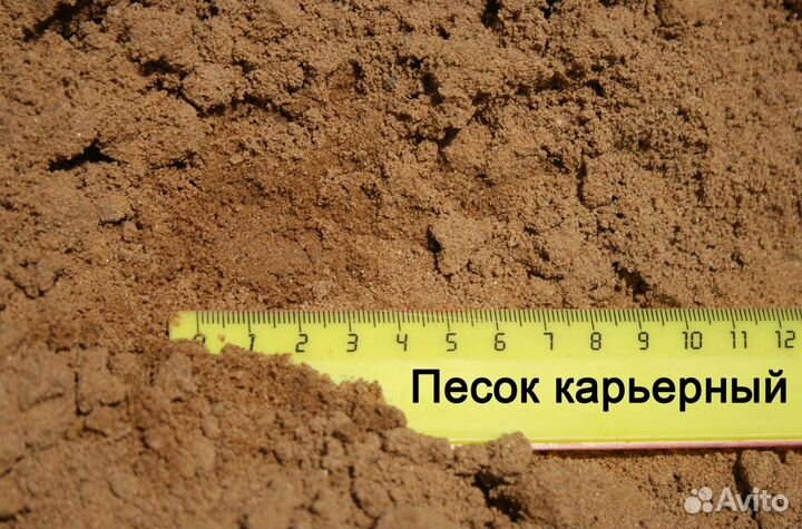 Гравийный щебень
