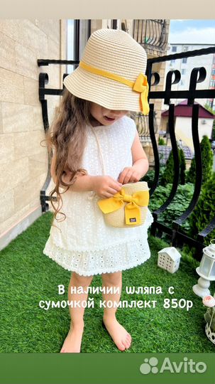 Детская одежда