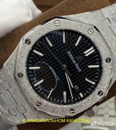 Часы мужские наручные Audemars Piguet