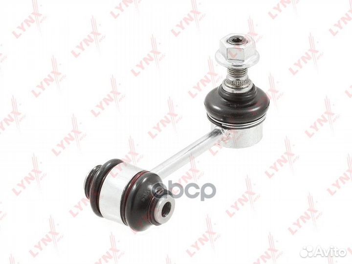 Тяга стабилизатора заднего Lexus GS350 GRS191 05