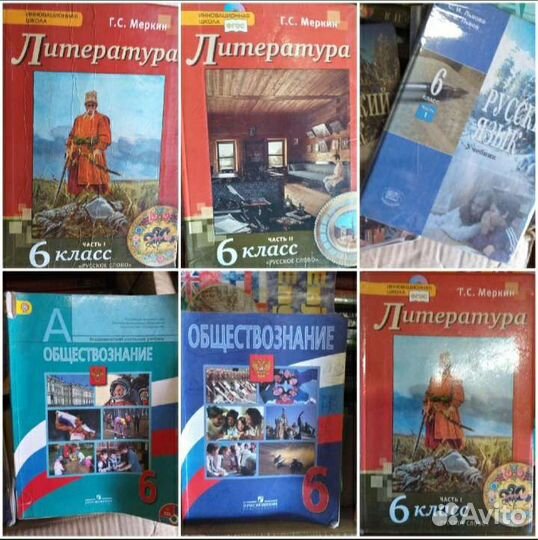 Учебники с 4-10 кл