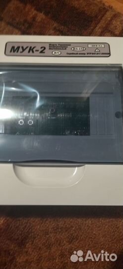 Модуль Управления кондиционирования. Двухканальный