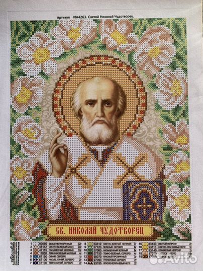 Схемы для вышивки бисером тм «Арт соло»