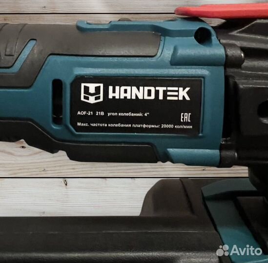 Реноватор аккумуляторный Handtek AOF-21