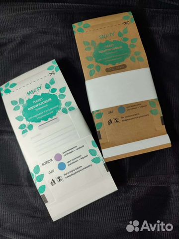 Крафт пакеты для стерилизации