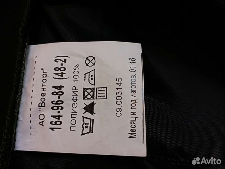 Плащ офицерский новый