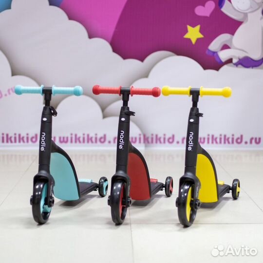 Бего-вело-самокат трансформер 3 в 1