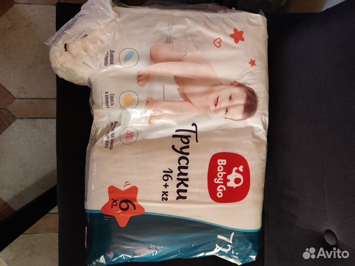 Подгузники трусики 6