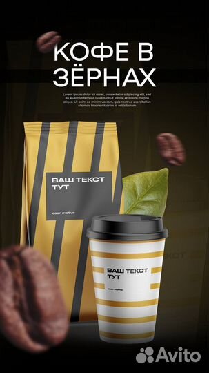 Моушн дизайнер