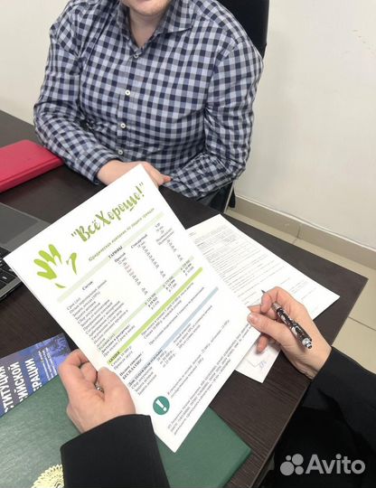 Франшиза юридической фирмы. Бизнес под ключ