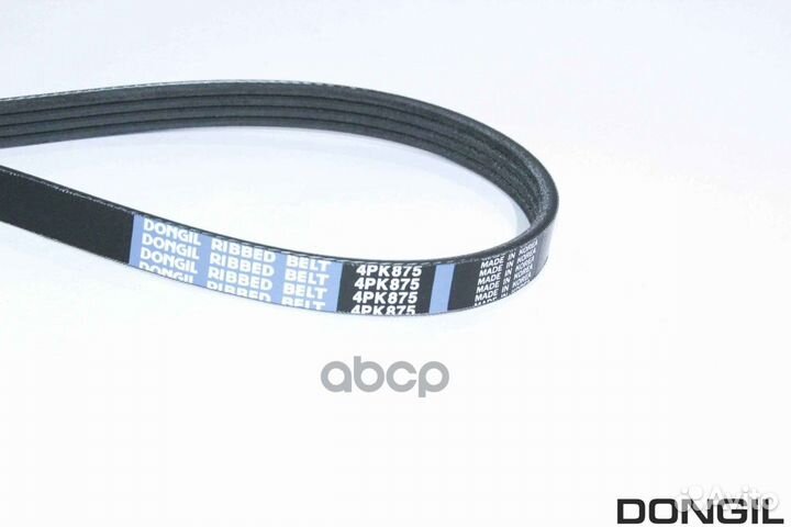 Ремень поликлиновой 4PK 875 DR5000 epdm EX 4pk8