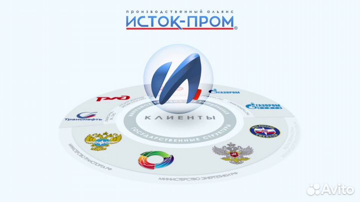 Костюм рабочий