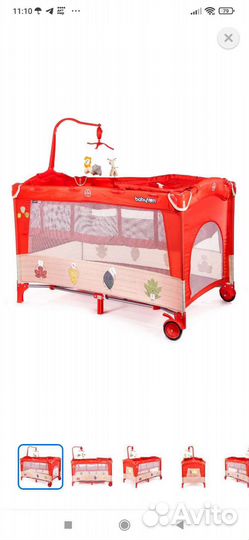 Детская кровать манеж