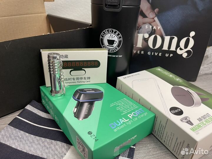 Подарочный набор для мужчин в автомобиль