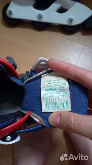 Коньки роликовые детские, 26-28