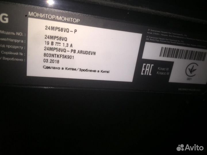 Монитор lg 24mp58vq-p