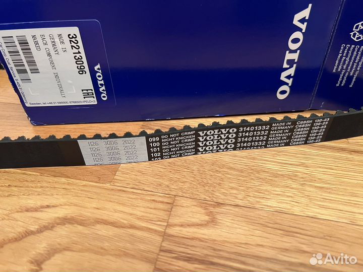 Комплект грм Volvo 32213096