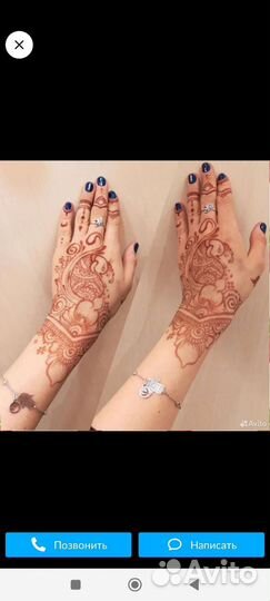 Хна для тату мехенди, Индия