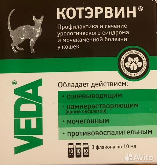 Влажный и сухой корм для кошек purina PRO plan