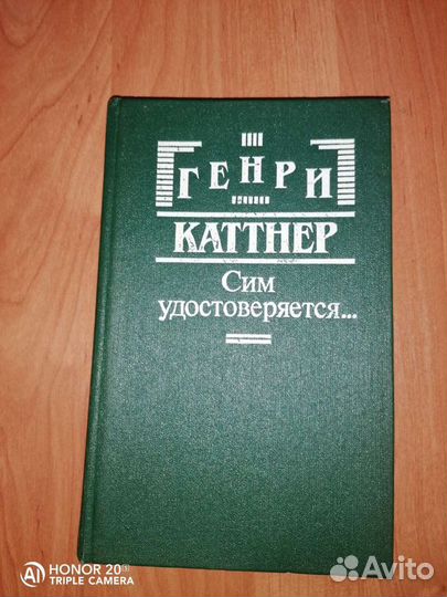 Книги