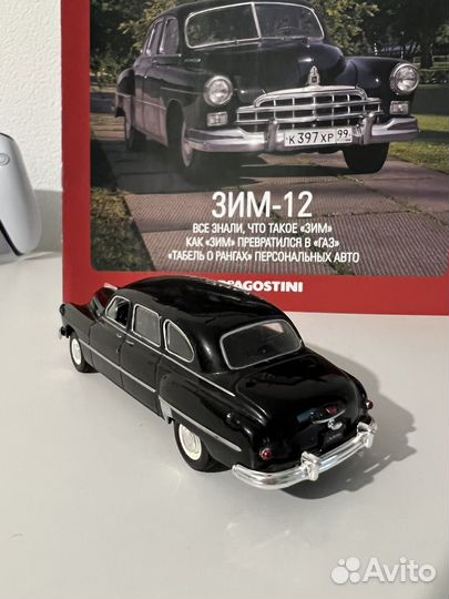 Модель зим-12 из коллекции 