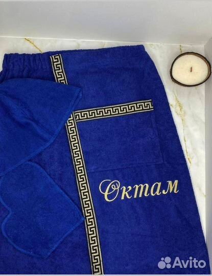 Банный набор именной