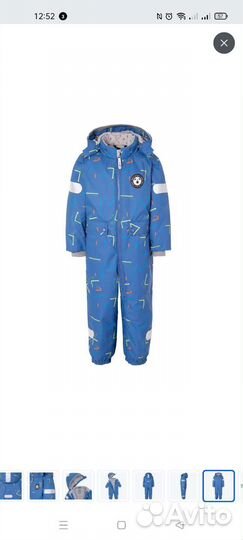 Комбинезон демисезонный мембрана 80+6 björka