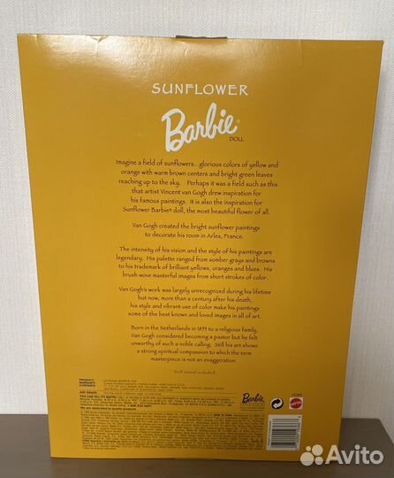 Barbie Sunflower / Барби Подсолнух Ван Гог