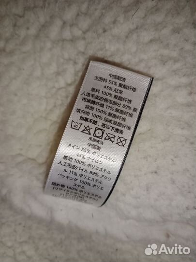 Пуховик детский Next 122