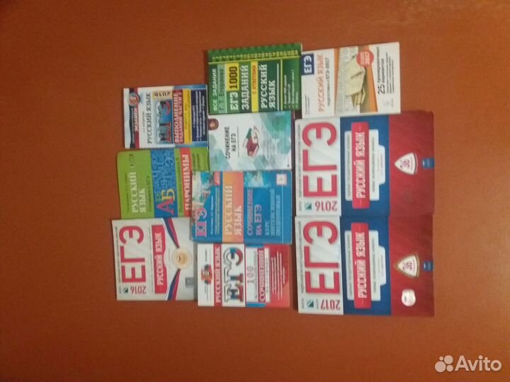 Егэ пособия по разным предметам