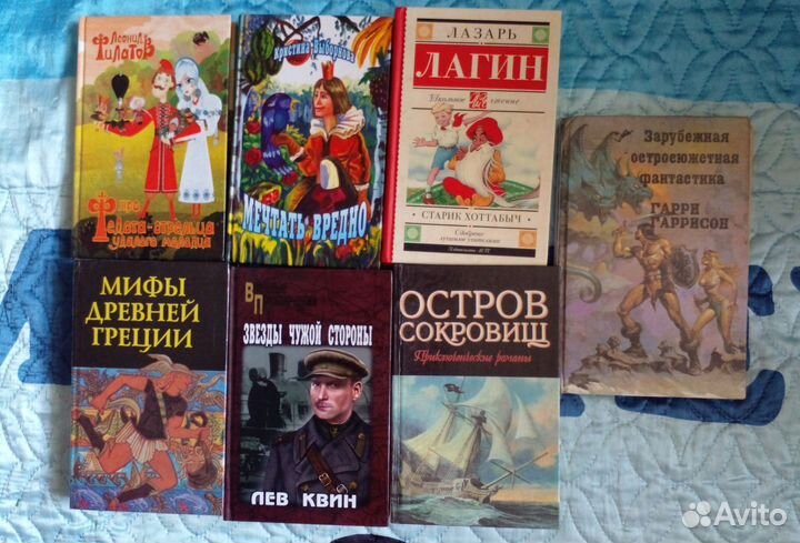 Детские книги ч.4