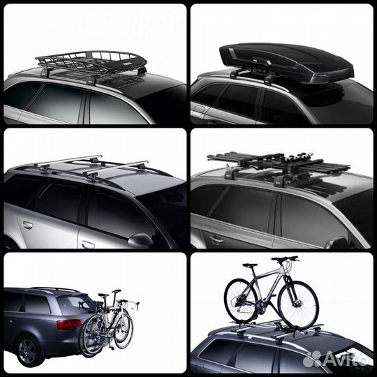 Прокат Автобоксов Багажников Креплений