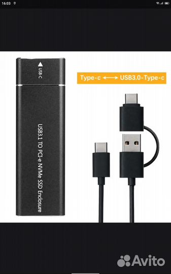 Корпус для ssd M2