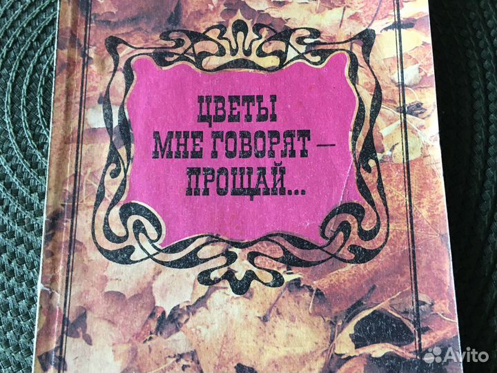 Песенники тексты и мелодии